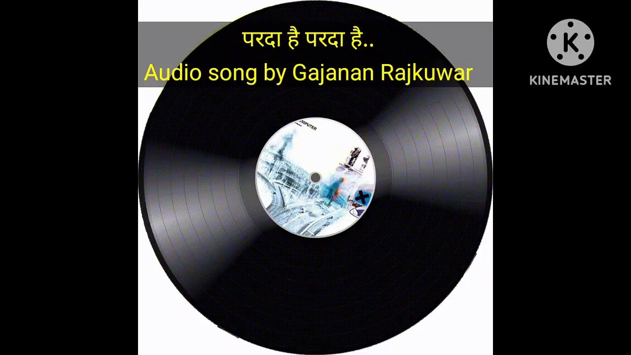 Gar Tum Bhula Na doge...audio song by Gajanan R...