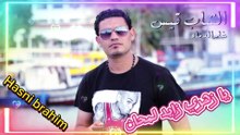شاب قيس # يا زهري زايد لمحان