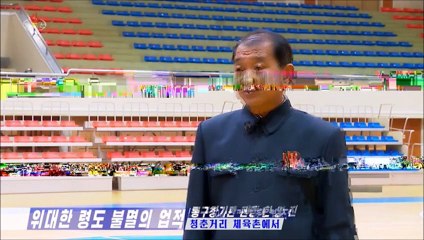 Grande liderança, feitos imortais