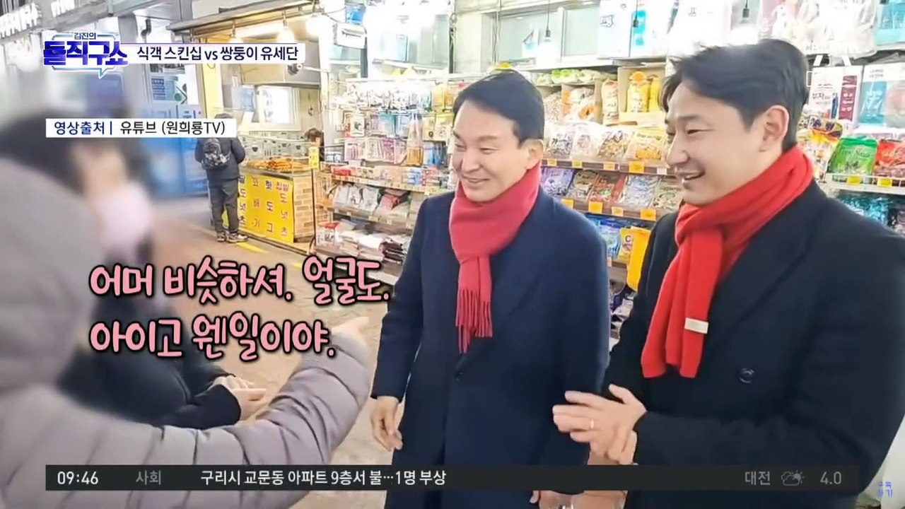 [총선 빅매치]이재명 ‘식객 스킨십’ vs 원희룡 ‘쌍둥이 유세단’