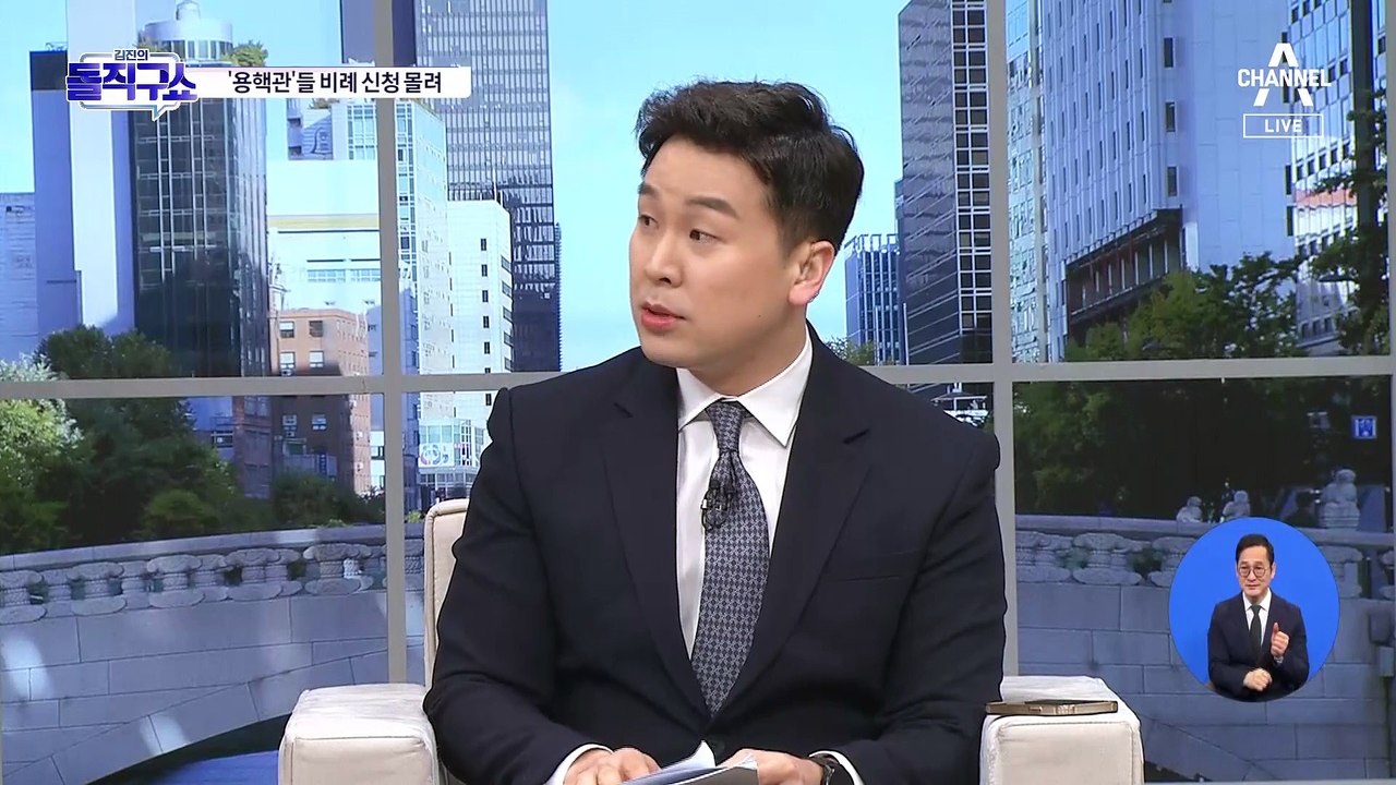 김행, 與 위성정당 비례 신청…野 “한동훈표 폐기물공천”