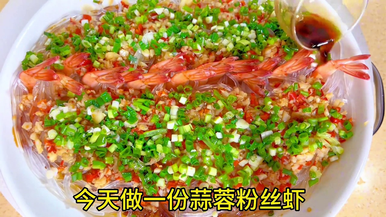 Chinese cuisine: garlic paste, vermicelli, shrimp