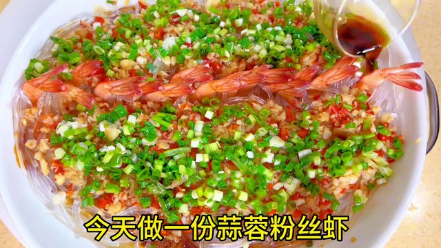 Chinese cuisine: garlic paste, vermicelli, shrimp