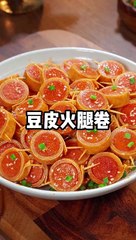 Chinese cuisine toothpick and bean skin roll