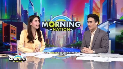 "ธนาธร" ร้องโห! ไม่มีความเห็นปม "ทักษิณ" กลับเชียงใหม่ | Morning Nation | 11 มี.ค. 67 | PART 1