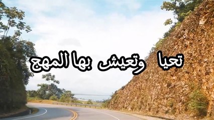 ابتهالات رمضانية