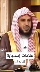 علامات استجابه الدعاء