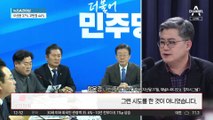 ‘운동권 맞대결’ 서울 마포을…함운경 vs 정청래