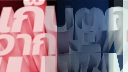 "ก้าวไกล" ตรวจการบ้านนโยบายเพื่อไทย | เก็บตกจากเนชั่น |11 มี.ค. 67 | PART 1