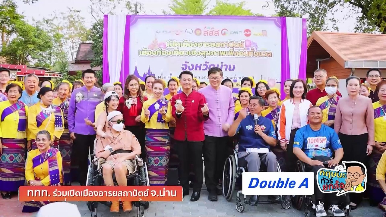 กฤษนะทัวร์ยกล้อ | 10 มี.ค. 67 | FULL | NationTV22