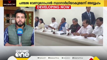 BJP, കോൺഗ്രസ് കേന്ദ്ര തെരഞ്ഞെടുപ്പ് സമിതി ഇന്ന്; 2ാം ഘട്ട സ്ഥാനാർഥി പ്രഖ്യാപനവും ഉടനുണ്ടായേക്കും