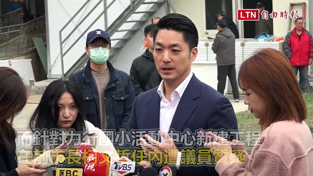 基泰大直案明辦說明會 蔣萬安：要求基泰賠償1.2倍鑑定金額