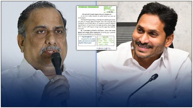 Ys Jagan కోసమే YCPలోకి.. రూట్ మ్యాప్ రిలీజ్ చేసిన Mudragada | Telugu Oneindia
