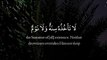 اللَّهُ لَا إِلَٰهَ إِلَّا هُوَ الْحَيُّ الْقَيومُ-اية الكرسي-عبد الباسط عبد الصمد-سورة البقرة#قرآن