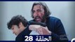 الطبيب المعجزة الحلقة 28 (Arabic Dubbed) HD