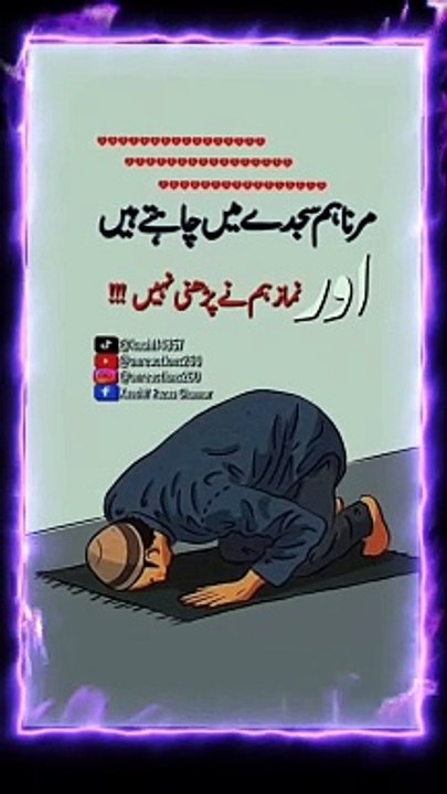 Status urdu