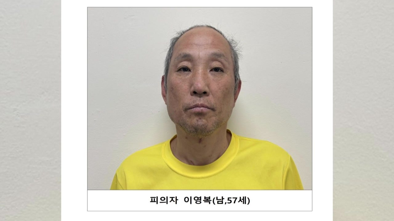 '다방 주인 연쇄 살인' 이영복 첫 재판..."살인 인정, 성폭행 부인" / YTN