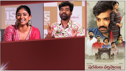 Sharathulu Varthisthai Movie Teamతో బిత్తీరి సత్తి Hilarious Interview | Filmibeat Telugu