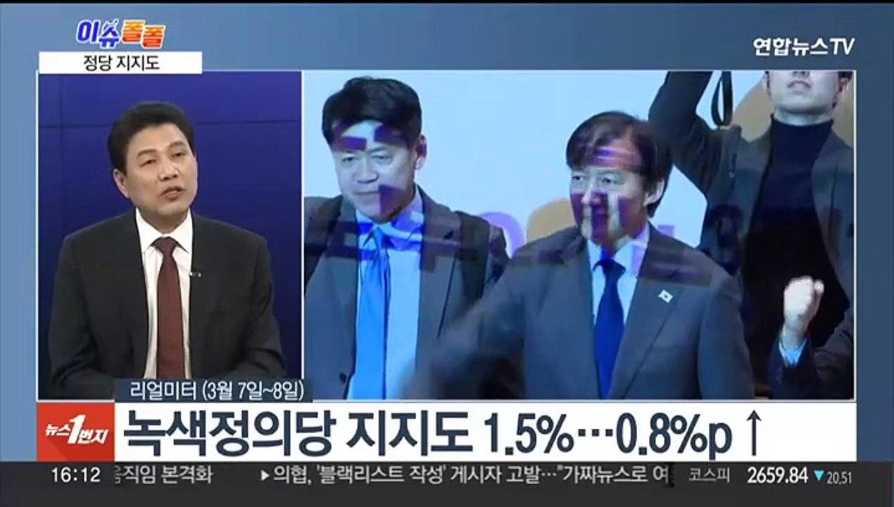[이슈폴폴] 총선 한 달 앞으로…여론조사 민심 향방은?
