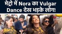 Nora Fatehi के Mumbai Metro में Dance करने से नाराज हुए Netizens,Video देख किए Comments | FilmiBeat