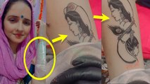 Seema Haider Gets Radha Krishna Tattoo On Her Hand,Video Post Viral पर Public Angry Reaction...