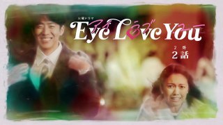 Eye Love You (2024) EP.2 ENG SUB
