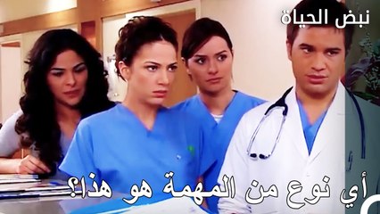 حفلة مفاجئة لابن أخ كبير الأطباء - الأطباء الحلقة 70