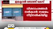 ഇലക്ടറല്‍ ബോണ്ട് കേസില്‍ SBI ക്ക് തിരിച്ചടി; ബോണ്ട് ആര് വാങ്ങി, ആരാണ് സ്വീകരിച്ചത് എന്ന് സമർപ്പിക്കണം