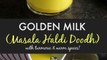 हल्दी दूध के चमत्कारिक लाभ |Miraclous Benefits of turmeric milk
