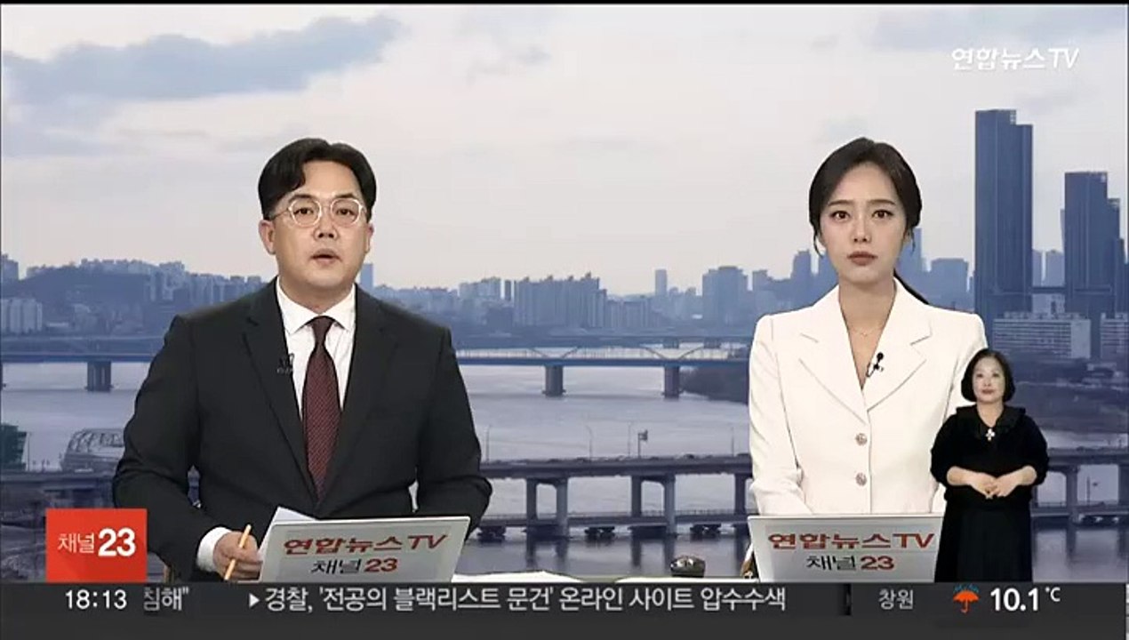 비트코인, 장중 1억원 돌파…사상 최고가 경신