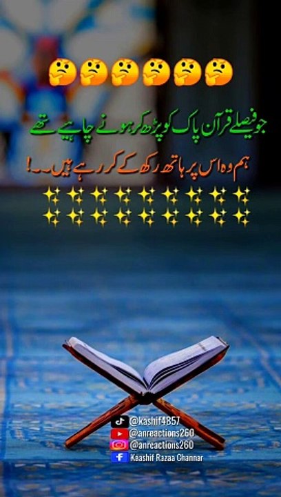New Islamic video