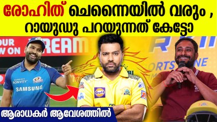 എന്റെ ഏറ്റവും വലിയ ആഗ്രഹം അത് തന്നെ ആണ് , രോഹിത് ധോണിക്ക് പകരം ആകും