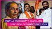 Ravindra Waikar, Uddhav Thackeray’s Close Aide, Joins Eknath Shinde-Led Shiv Sena