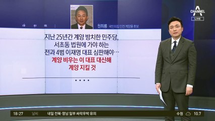 22대 총선, 어디가 초박빙인가 봤더니…
