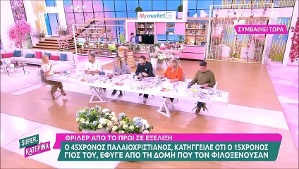 Τσακώθηκαν στον αέρα και ο Μικρούτσικος αποχώρησε: «Ο καθένας είναι υπεύθυνος των πράξεών του»