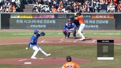 세이프 대신 세이브?…뿔난 야구팬