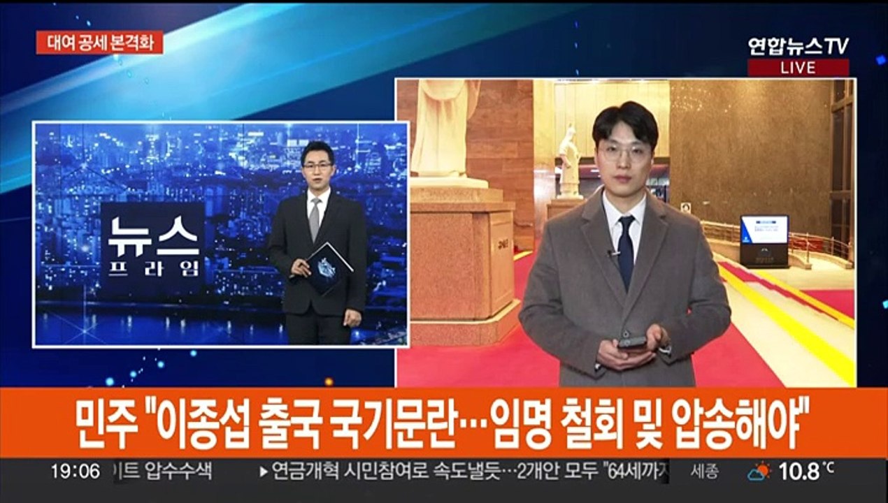 총선 D-30, 양당 공방 가열…'제3지대' 잰걸음