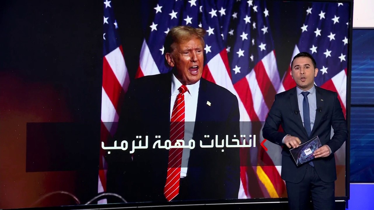 استطلاعات الرأي تظهر تقدم ترمب.. ولوائح الاتهام الأربع قد تطيح به من السباق الرئاسي