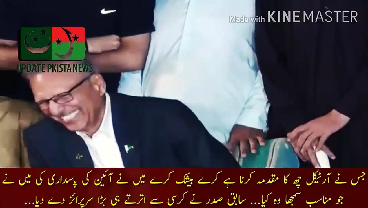 سابق صدر عارف علوی کا مخالفین کو بڑا سرپرائز | Whoever wants to file a case under Article 6 should surely do it. I followed the constitution, I did what I thought was appropriate... President Arif Alvi blunt answer to the opponents... The former preside