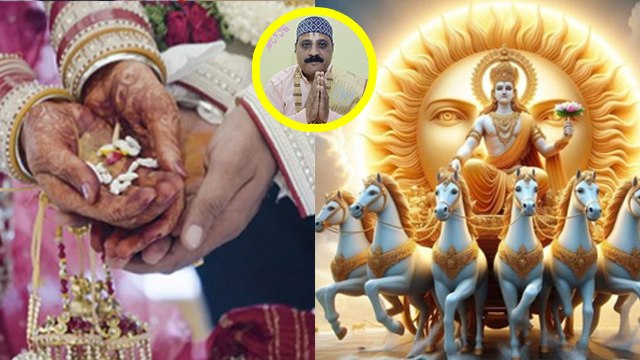 Kharmas Kab Se Kab Tak 2024:14 या 15 मार्च खरमास कब से कब तक 2024, प्रारंभ और समाप्ति तिथि | Boldsky