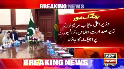 Baray shehron me amad-o-raft ke liye 657 buses ki farahmi ka plan manzoor