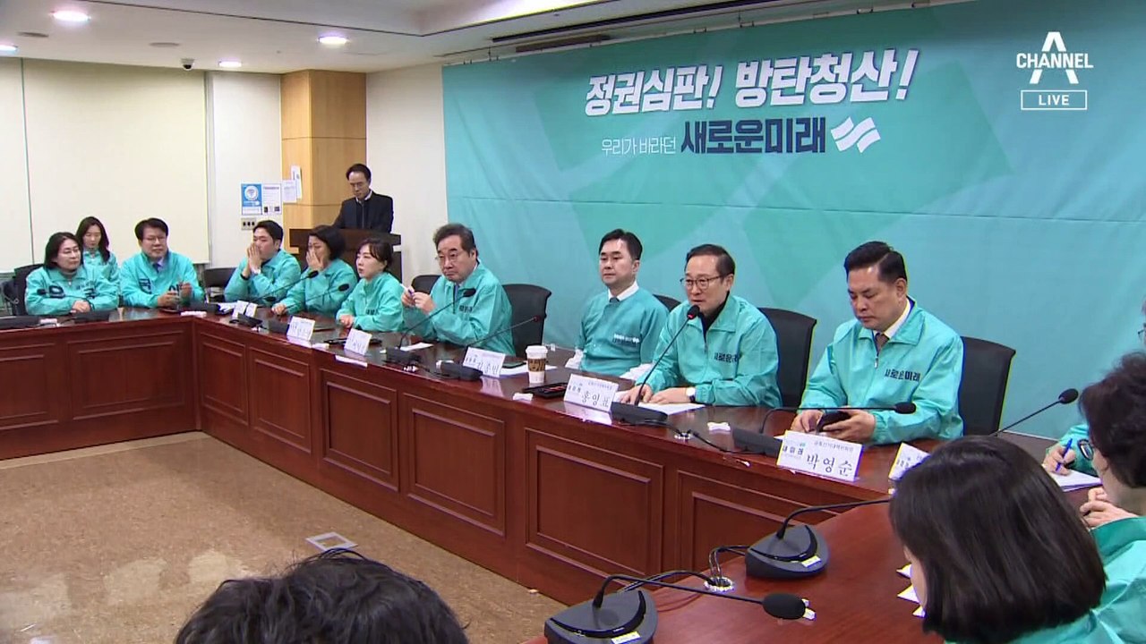 제3지대 잰걸음…후보 공천·인재 영입