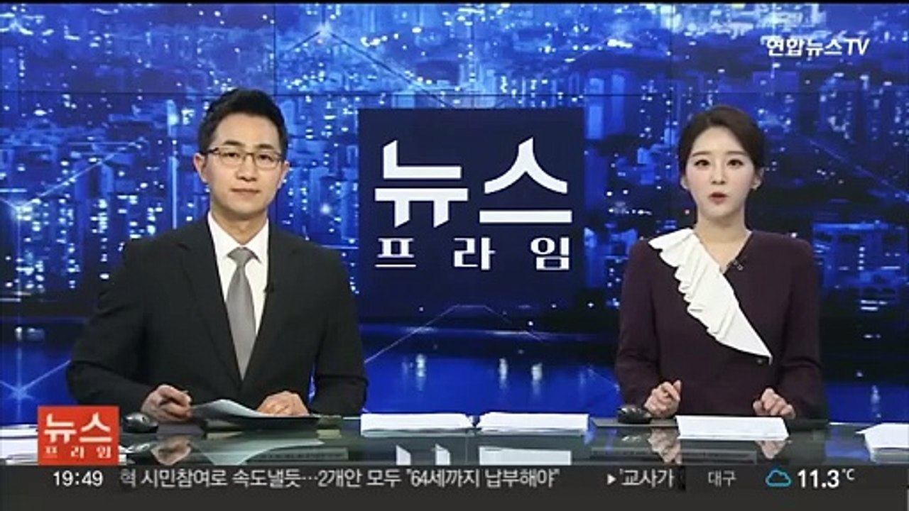 여자 프로배구 출신 30대, 전주 모텔서 숨진 채 발견