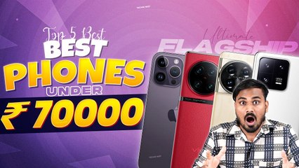 Xiaomi 14 விற்பனை ஆரம்பம்.. இதுக்கு பதிலா வேற என்னென்ன Phone-களை வாங்கலாம்?