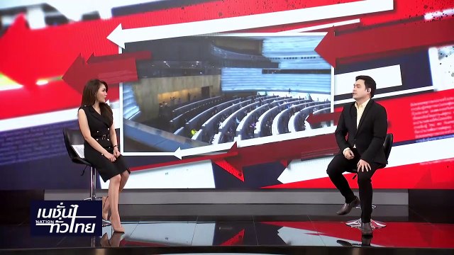 ปธ.วิปรัฐบาล มั่นใจซักฟอกไร้ปัญหา | เนชั่นทั่วไทย | 11-มี.ค.-67 | PART1