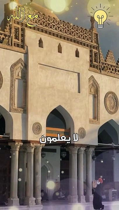 اللهم اجعلنا من عبادك القليل