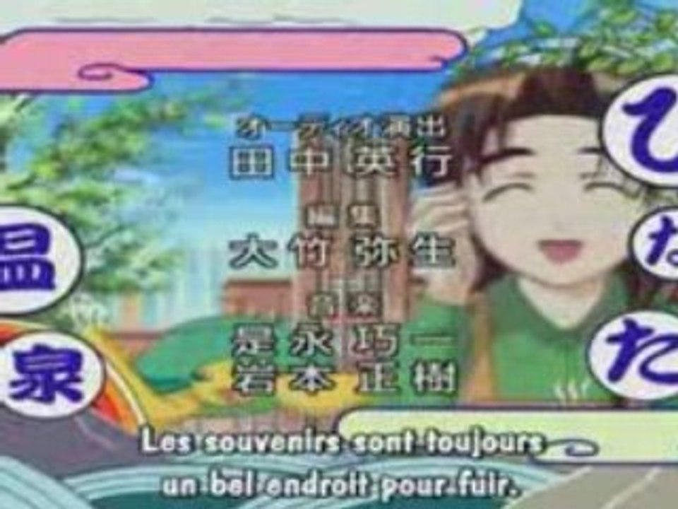 Love Hina OP 1