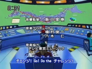 電光超特急ヒカリアン 第38話 「大怪獣ＶＳヒカリアン」