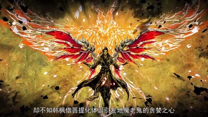 Battle Through the Sky S5 | Episode 82 | Gura Anime Club