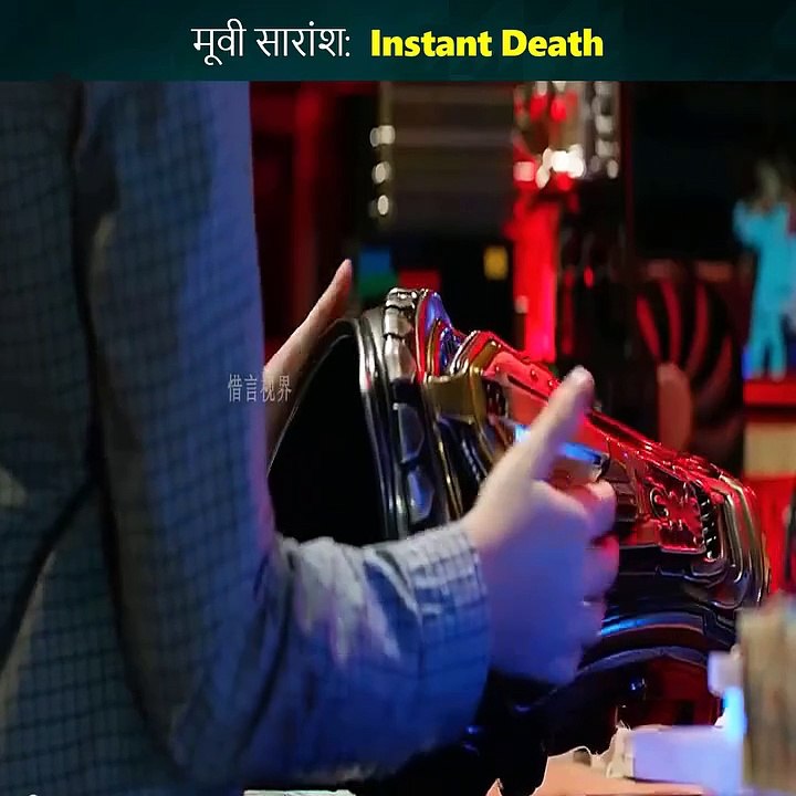 मूवी सारांश : Invisible Beast